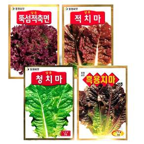 [씨드코리아] 사계절상추씨앗 각3000립 4종 세트