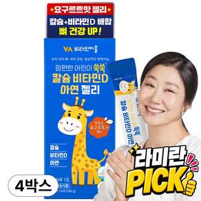 비타민마을 맘편한 어린이 쑥쑥 칼슘 비타민D 아연 젤리, 280g, 4개