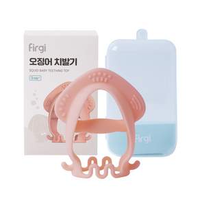 퍼기 오징어 치발기