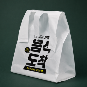 빌렉 인쇄형 비닐봉투 포장 배달 전용 1 000매