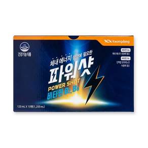 광동제약 체내 에너지 생성에 필요한 파워샷 비타민B2 B6 타우린