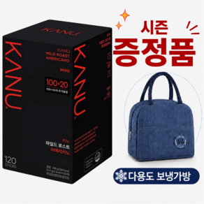 카누 마일드 로스트 미니 아메리카노 + 보냉백 증정