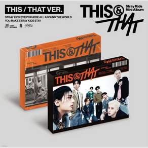 [예판특전포함/버전선택가능]스트레이키즈 스키즈 This & That (This ver That ver) 앨범 straykids skz
