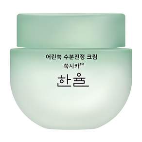 한율 어린쑥 수분진정 크림