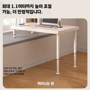 진열대 다리 다용도실 수납 수납선반 접이식 이동식 베란다