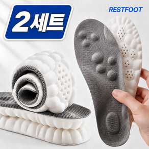 레스트풋 남자 여성 푹신한 깔창