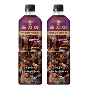 조지아 헤이즐넛향 아메리카노 900ml