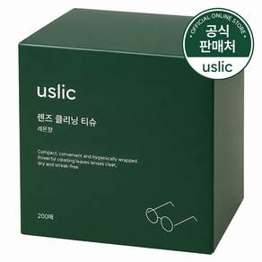 어슬릭 일회용 렌즈클리너 200매 안경닦이 스마트폰 클리너