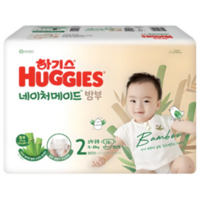 하기스 네이처메이드 밤부 밴드형 기저귀 유아용