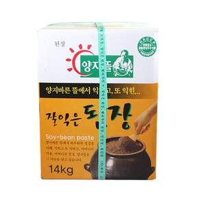 양지뜰 잘익은된장