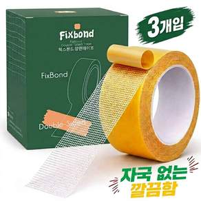 픽스본드 자국없는 초강력 투명 얇은 메쉬 양면 테이프 3cm x 5m