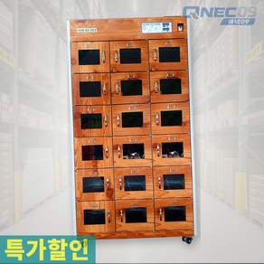 세이랩 개별안전화건조기 18인용 살균 8in MKSM810SA W1060 L400 H1980 공장 탈의실 제철소