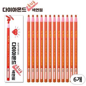 보성아이엔디 다이아몬드 색연필 종이말이식 언더라인/채점용 학생색연필 빨강 1타(12자루)