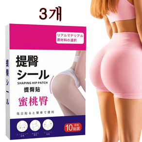 다이어트 패치 붙이는 다이어트 패치 힙업패치 힙케어패치 쑥추출물 밀착형 간편한 데일리 케어