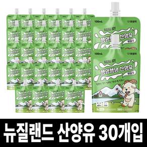 펫생각 프리미엄 뉴질랜드 고양이 강아지 우유 산양유 펫밀크 무항생제 필수 아미노산 고단백 노령견 칼슘