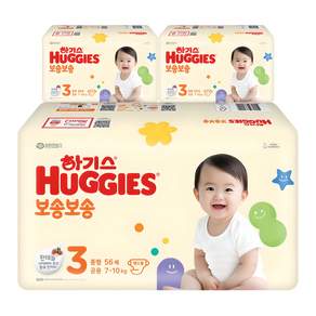 하기스 뉴 보송보송 밴드형 기저귀 공용