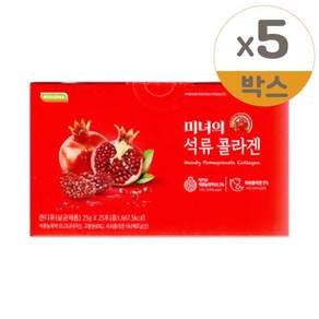 미녀의 석류 콜라겐