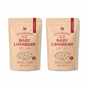 라라마켓 페루산 슈퍼푸드 베이비 리마빈 리마콩
