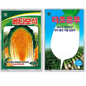[씨드코리아]김장항암배추씨앗 가을 김장무씨앗 2종 베타보석200립 더조은무 1100립