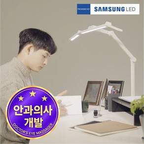 룩스베러 STDL01 스탠드 삼성 시력보호 와이드 책상스탠드
