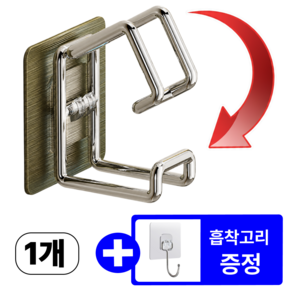 착걸이 무타공 대야걸이 PRO 초강력 접착식 스테인리스