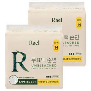 라엘 무표백 순면 생리대 날개형