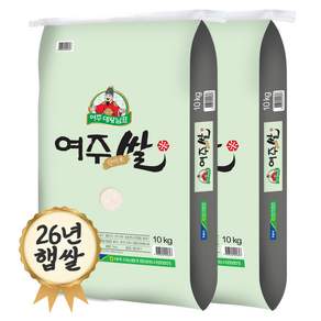 농협 햅쌀 대왕님표 여주쌀