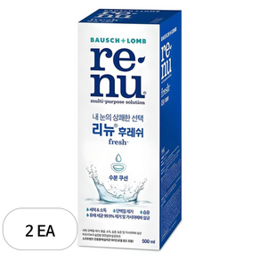 리뉴 후레쉬 렌즈 세정액