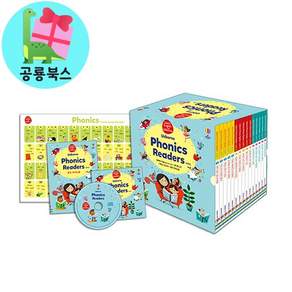 Usborne Phonics Readers 15권 + 오디오 CD + 피닉스 포스터 + 부모 가이드북 시리즈