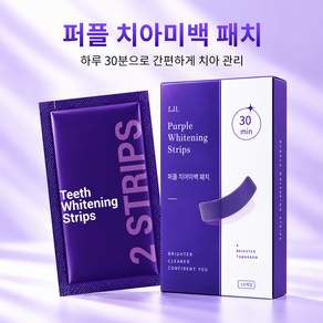 LJL 치아미백패치 14매입 간편 부착형 셀프 치아미백 홈케어 착색 관리 치아 화이트닝 스트립