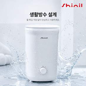 [26년 최신형] 신일 탈수기 미니 음식물 탈수기 소형 1KG 의류 속옷 오이지 만두