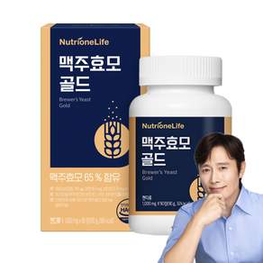뉴트리원 맥주효모골드 독일산 맥주효모 비오틴2500%