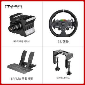 그라운드하이 f1레이싱휠 1개 스티어링휠 운전게임