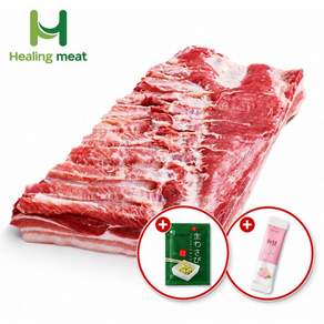 통삼겹살 캠핑용 바베큐 구이용 보쌈용 2kg