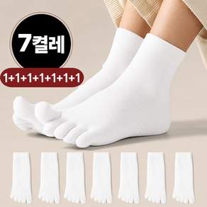 액티브온 남성용 발가락 양말 땀흡수 중목 면양말 발냄새 무좀 예방 7켤레 세트