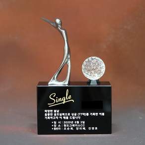 골프트로피