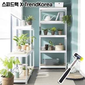 스피드랙 가로 150cm 무볼트 조립식앵글선반