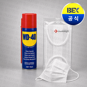 철공자 벡스 WD-40 78ml 방청 윤활제 + 마스크 WD40 방청제 더블유디 녹방지제
