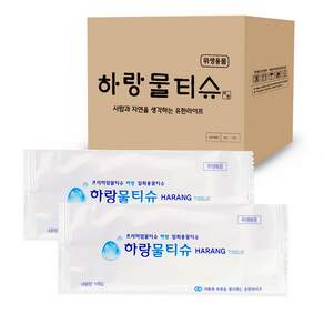 하랑물티슈 45g 1600개입 업소용 일회용 물티슈 자체생산 카페