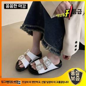 큐빅 보석 키높이 통굽 슬리퍼 샌들 블랙. 일반버전 225