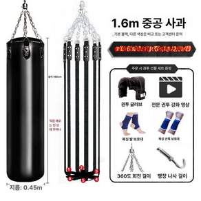 권투 복싱 샌드백