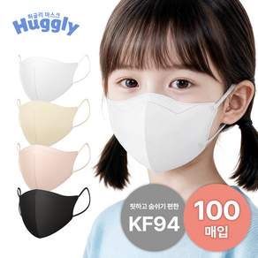 허글리 국내산 KF94 핏하고 숨쉬기 편한 새부리형 마스크