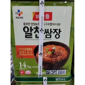 해찬들 알찬쌈장 지함