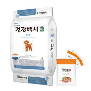 건강백서 순 강아지 기능성 사료