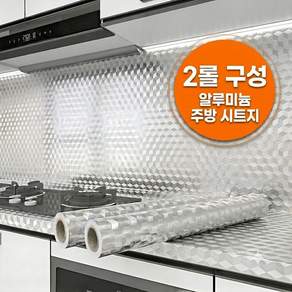 앙비 열에강한 주방시트지 오염방지 방수 알루미늄 시트지