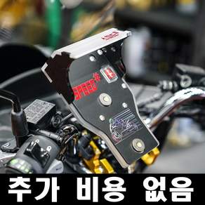 오토바이 자석거치대 배달대행용품 1구 스피드샵 풀세트