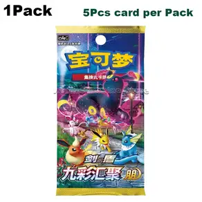 카드 게임 어 간체 PTCG Sword & Shield 모든 시리즈 9 색 컨버전스 부스터 팩 선물