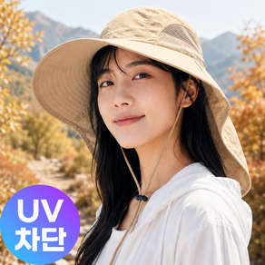 NABOMI 자외선차단 챙넓은 모자 햇빛가리개 에어메쉬 플랩캡
