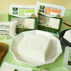 농협 안동생명콩 국산콩 두부 찌개용+부침용