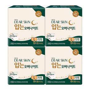 디어스킨 에어엠보 입는 오버나이트